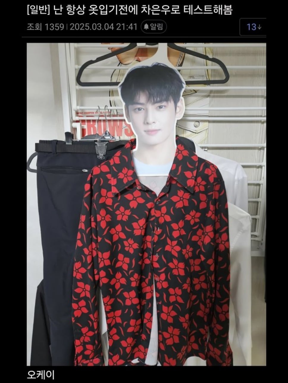 게시글 이미지