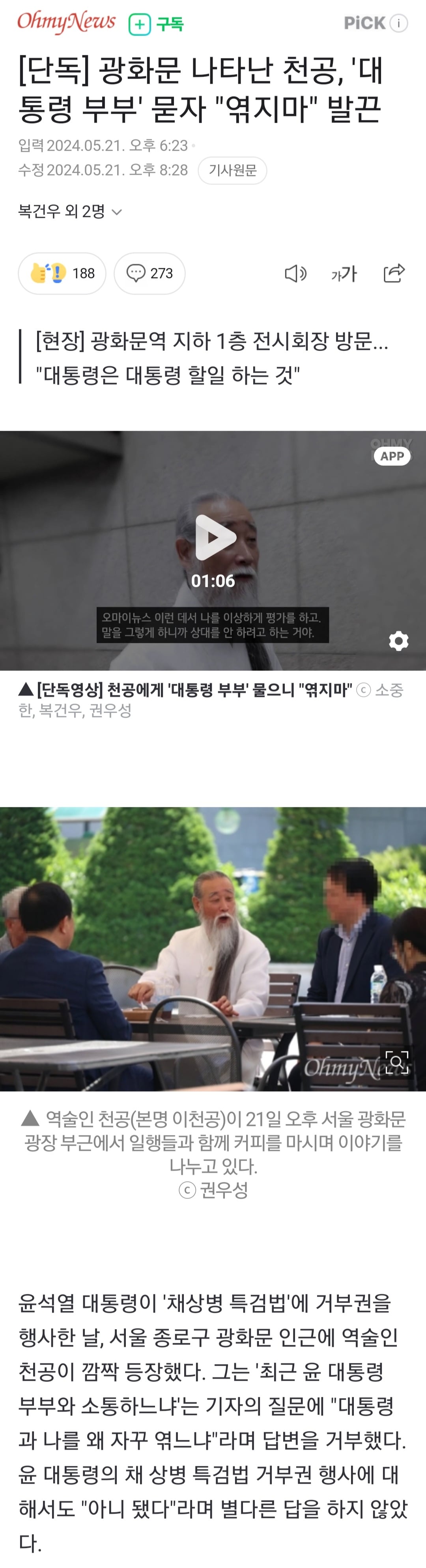 게시글 이미지