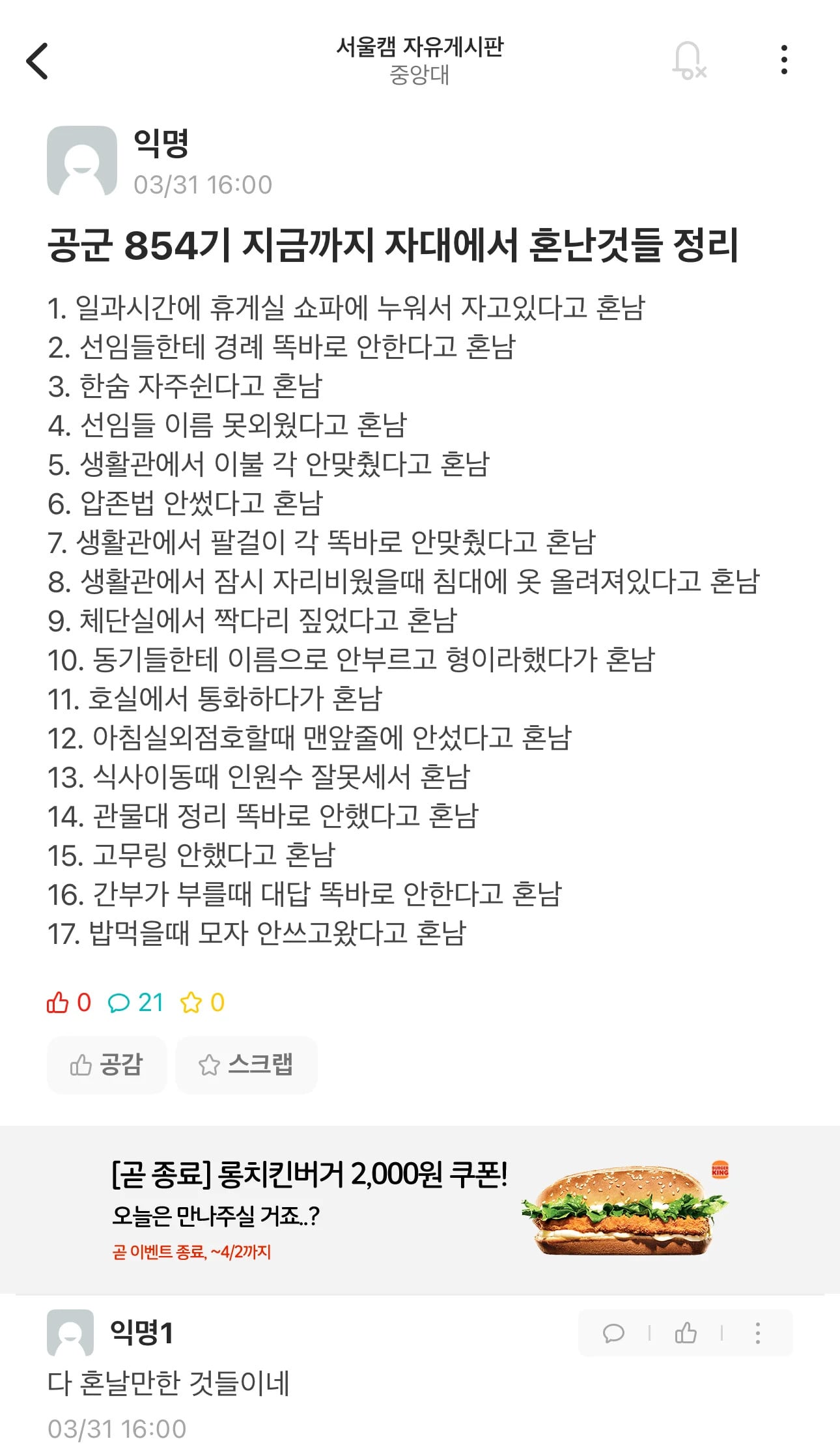 게시글 이미지