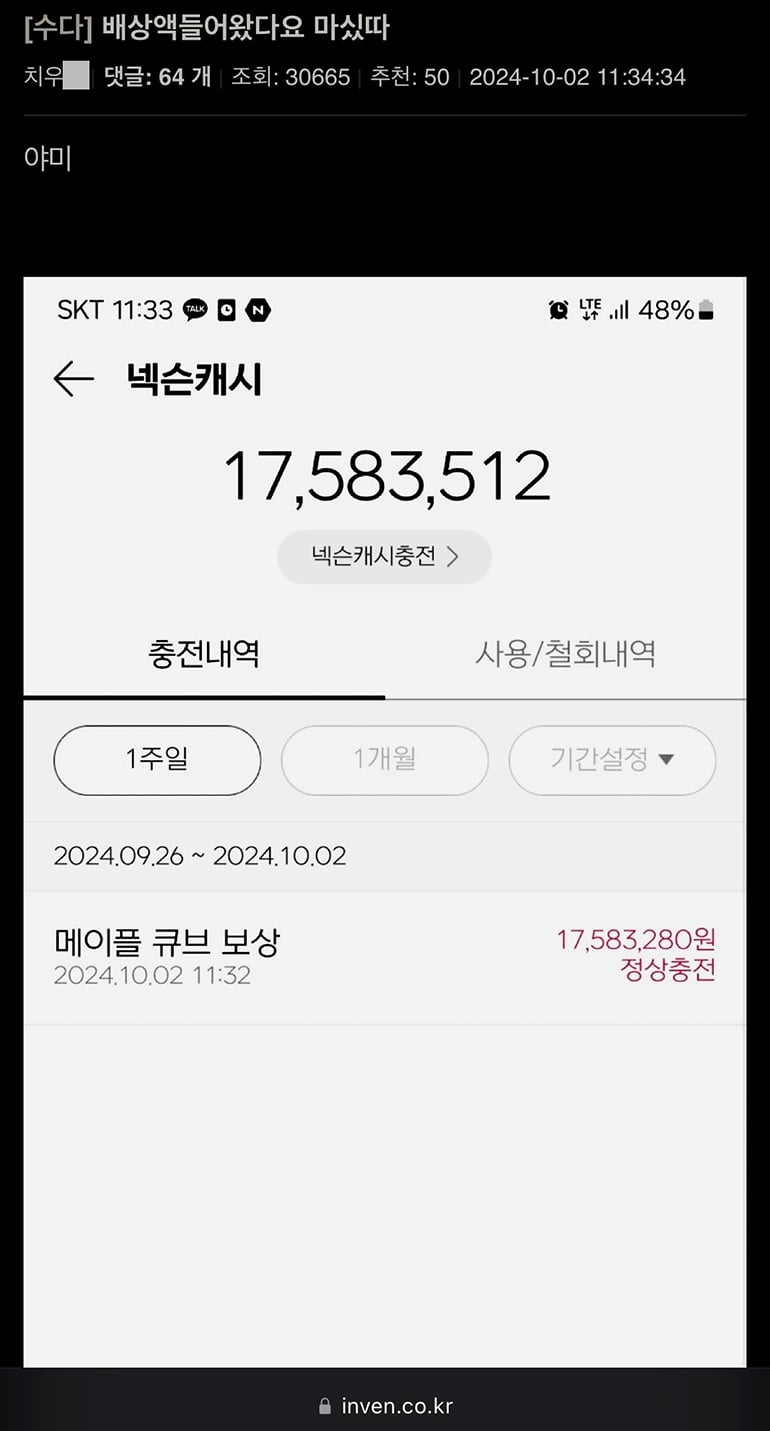 게시글 이미지