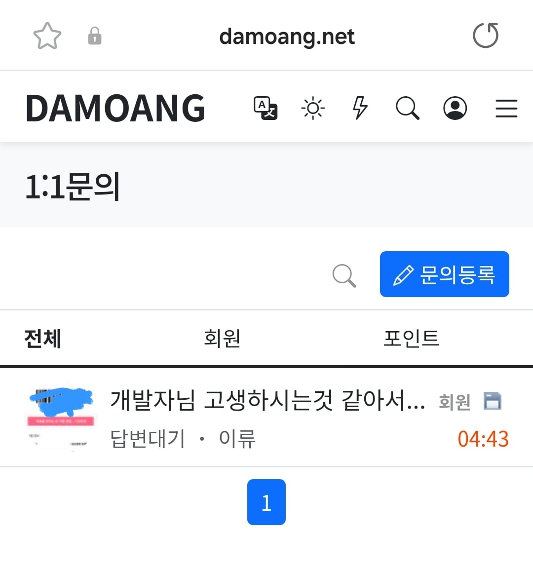 게시글 이미지