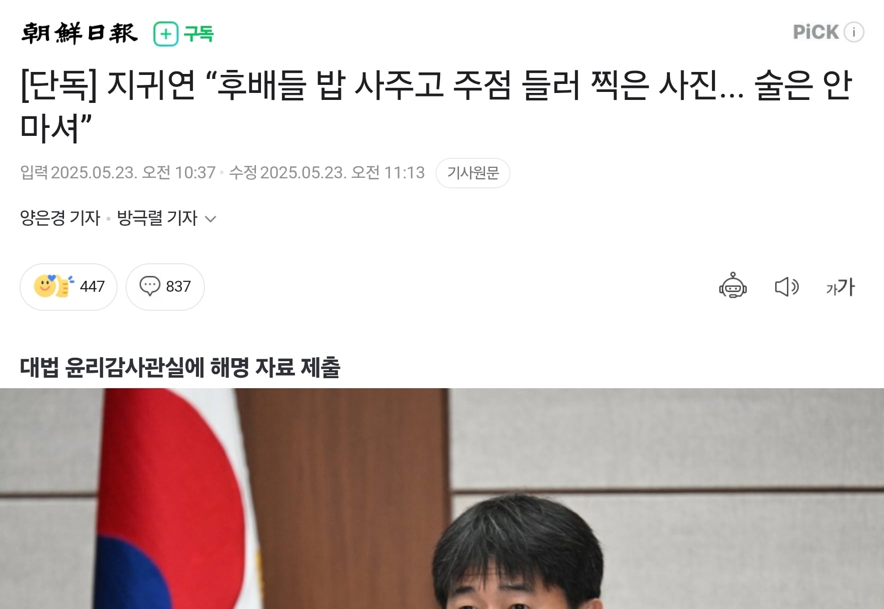 게시글 이미지