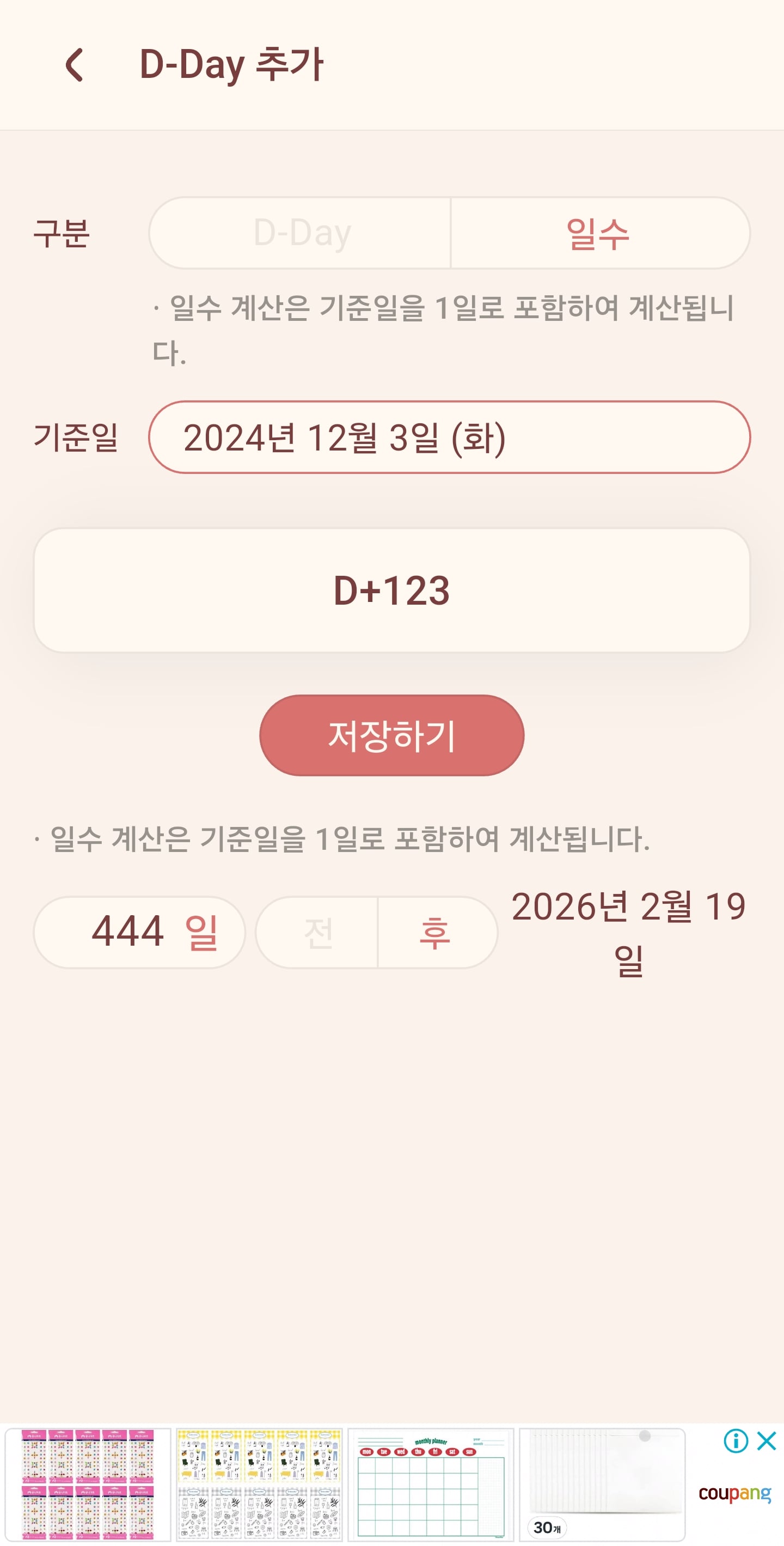 게시글 이미지
