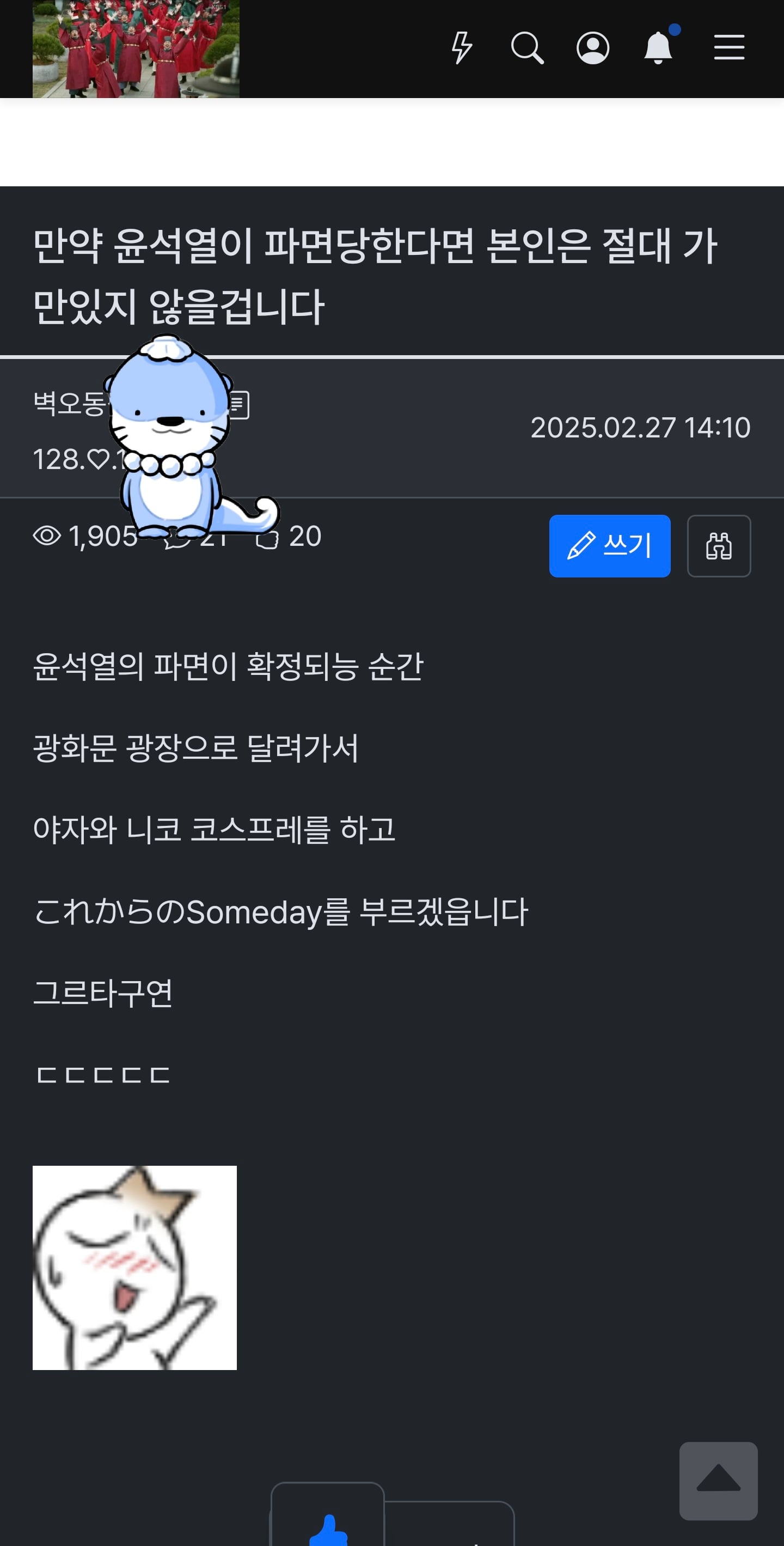 게시글 이미지