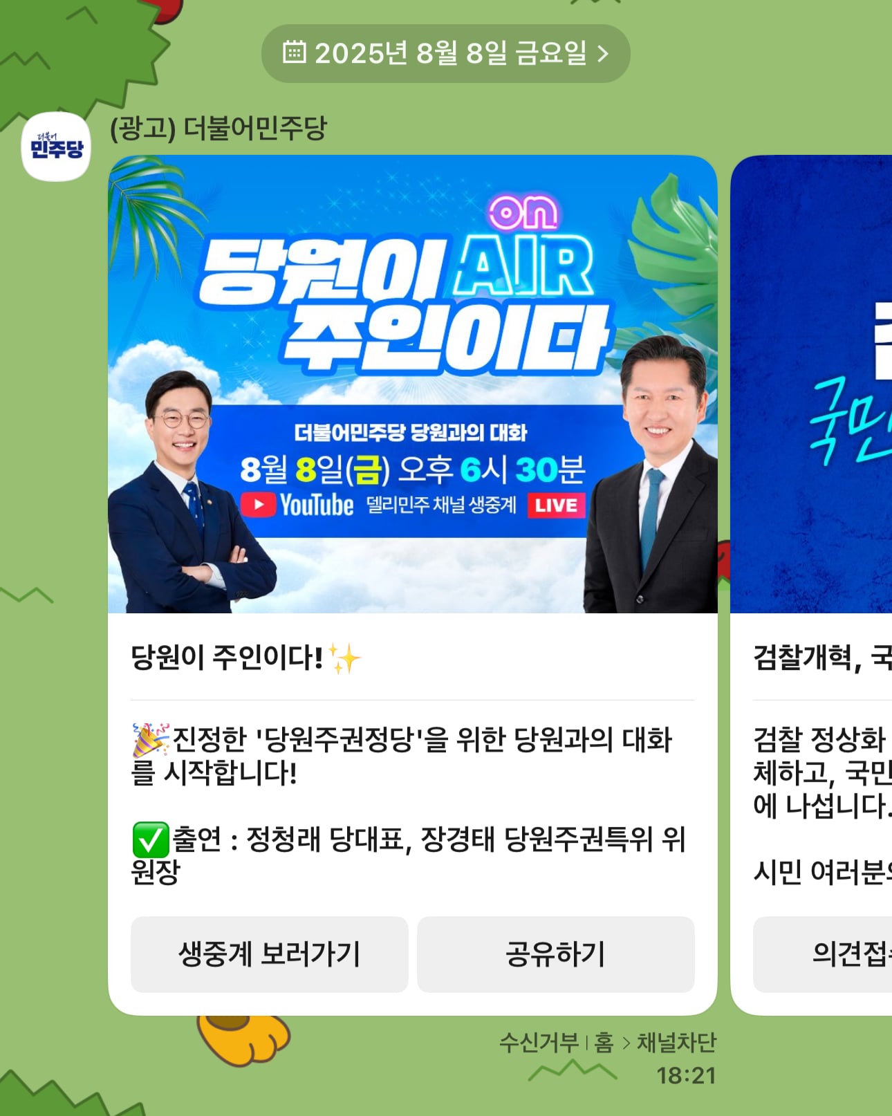 게시글 이미지