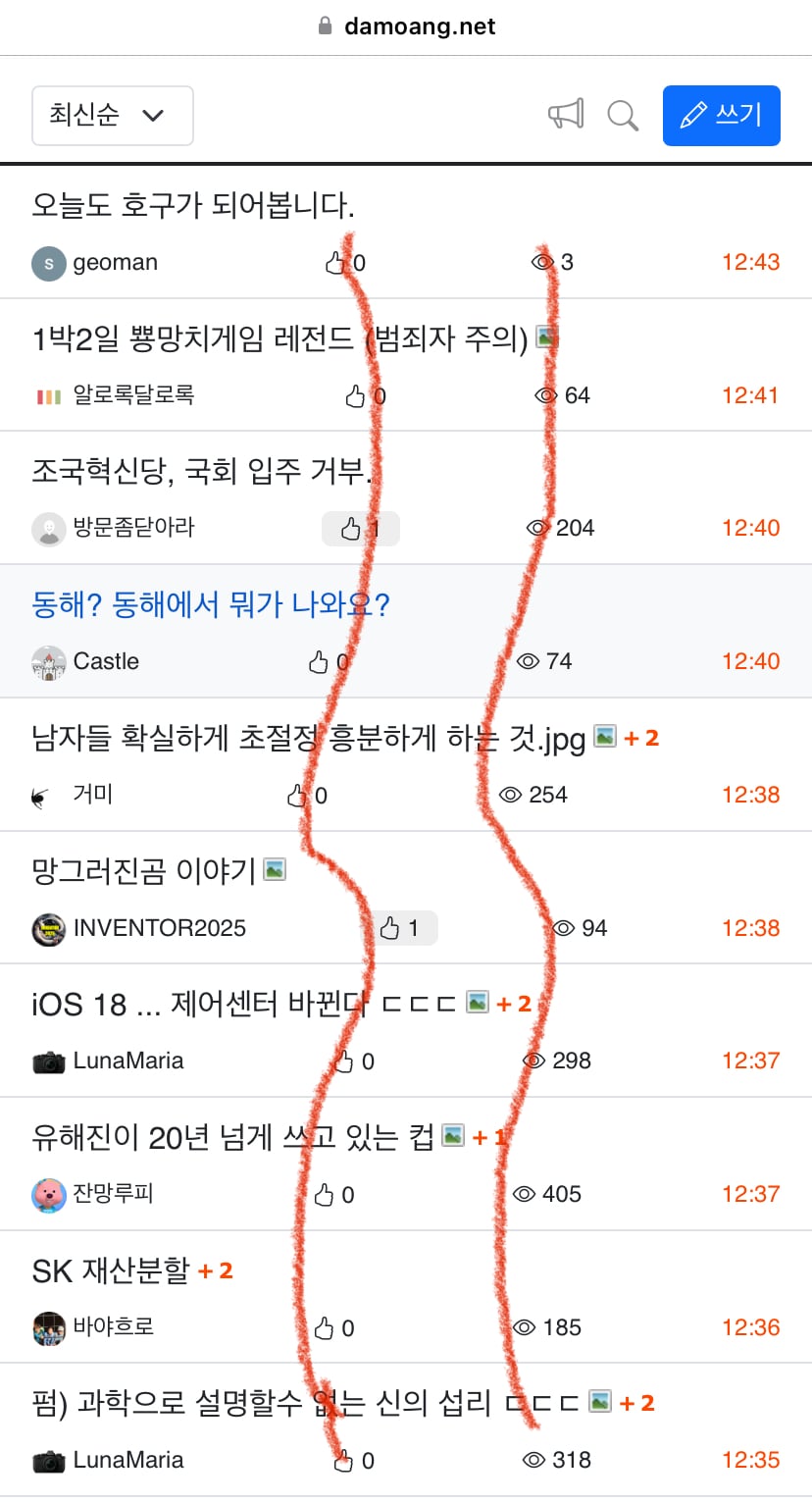 게시글 이미지