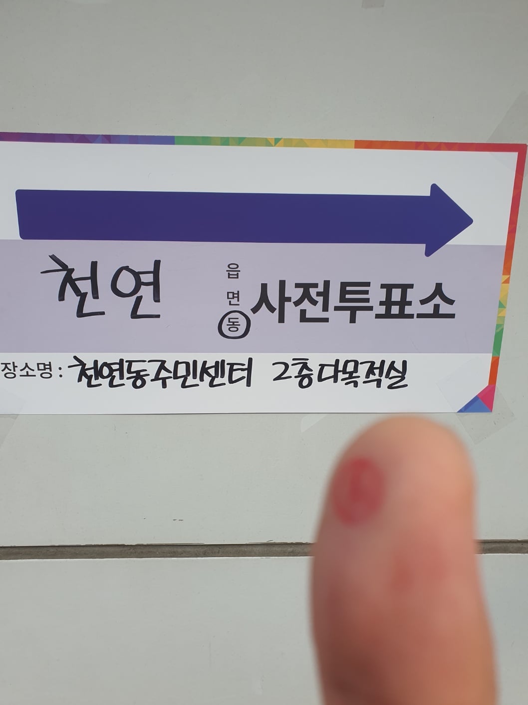 게시글 이미지