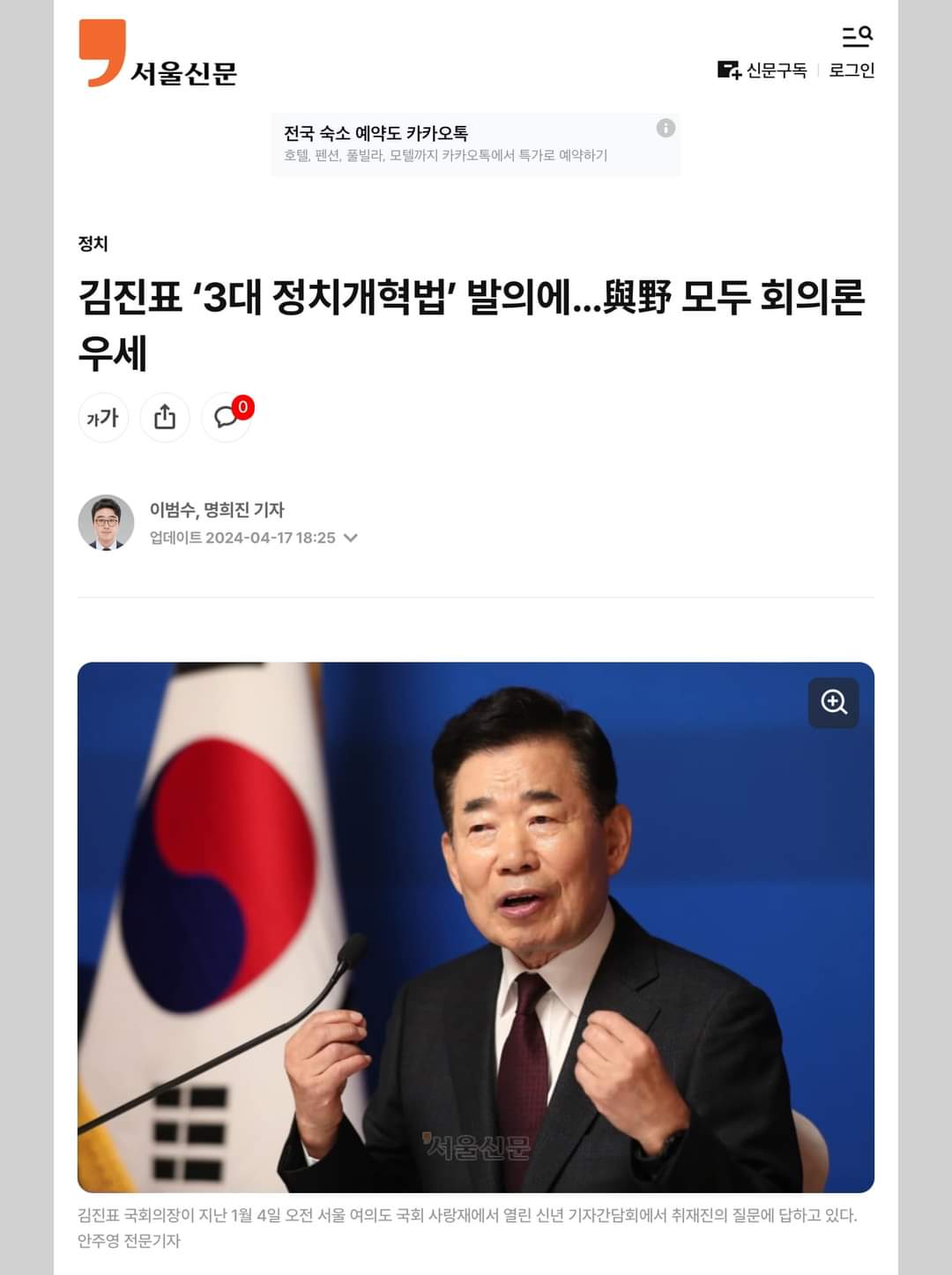 게시글 이미지