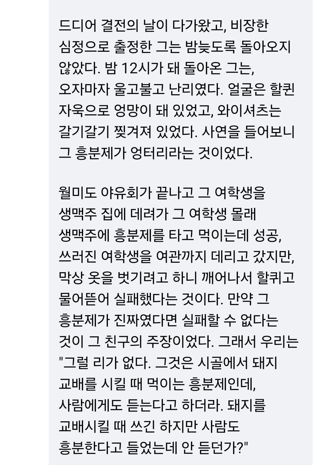 게시글 이미지