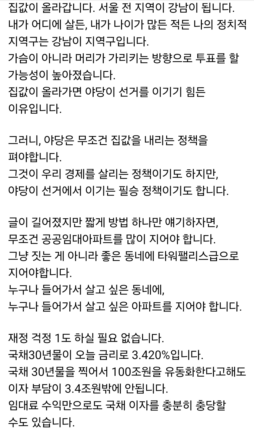 게시글 이미지