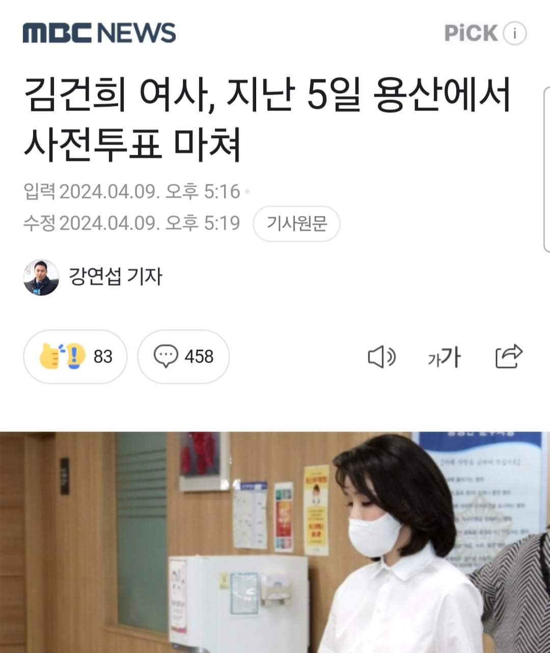 게시글 이미지