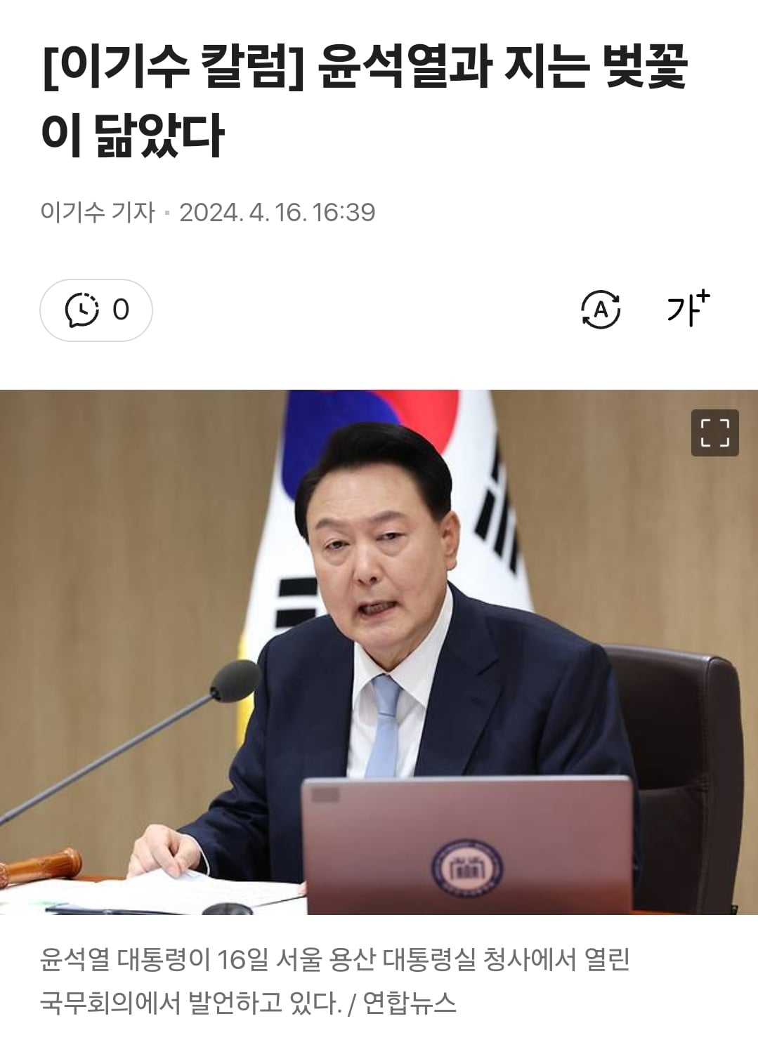 게시글 이미지