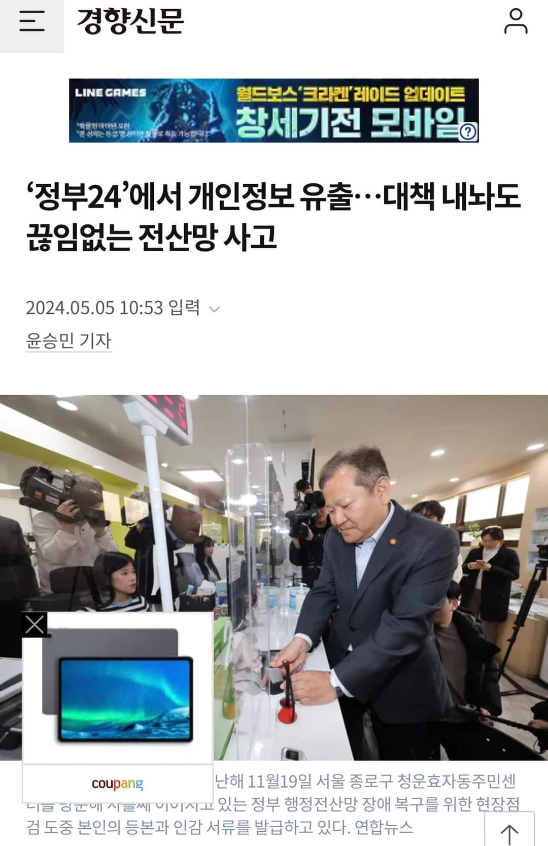 게시글 이미지