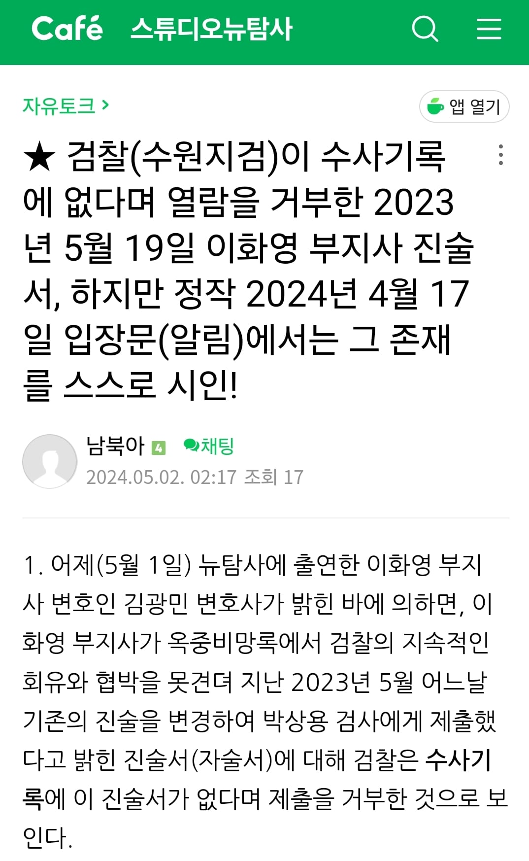 게시글 이미지