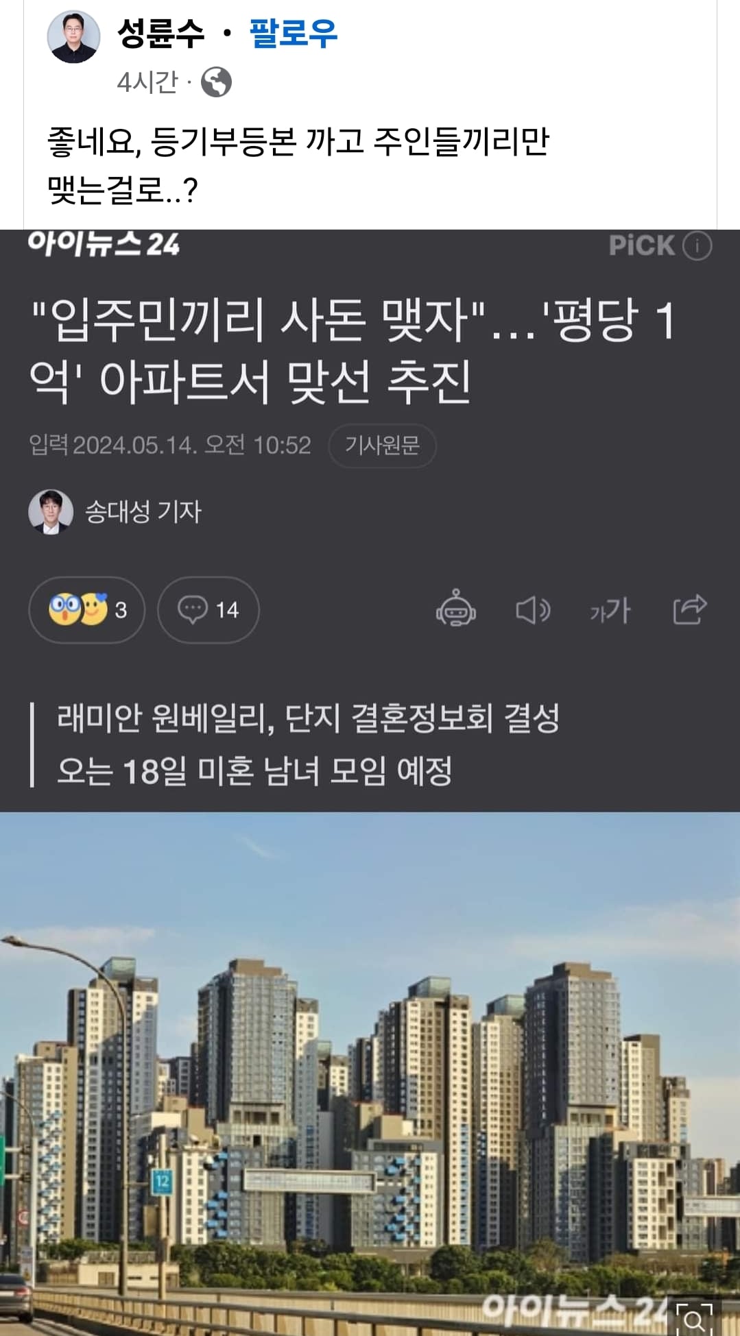게시글 이미지