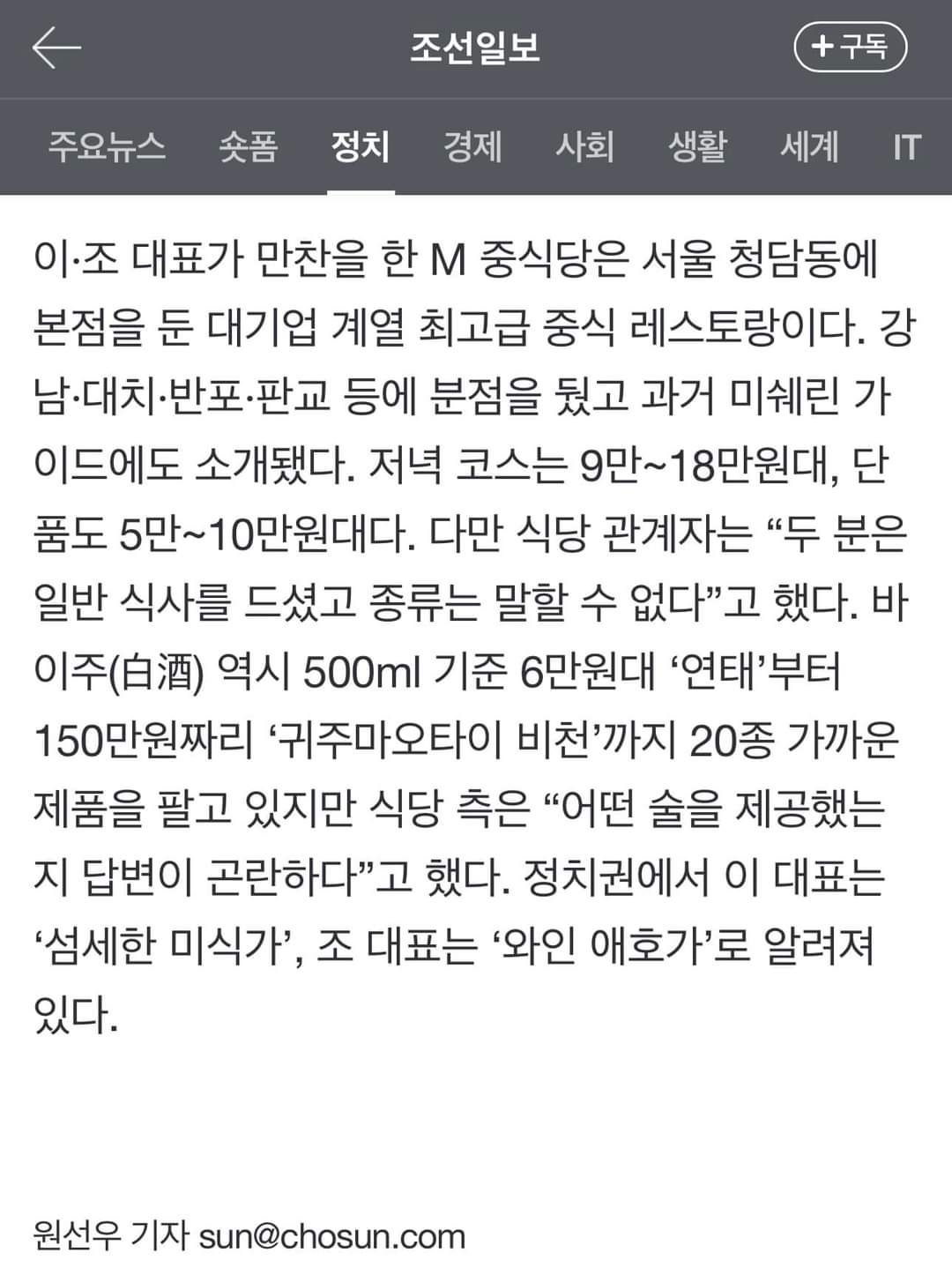 게시글 이미지