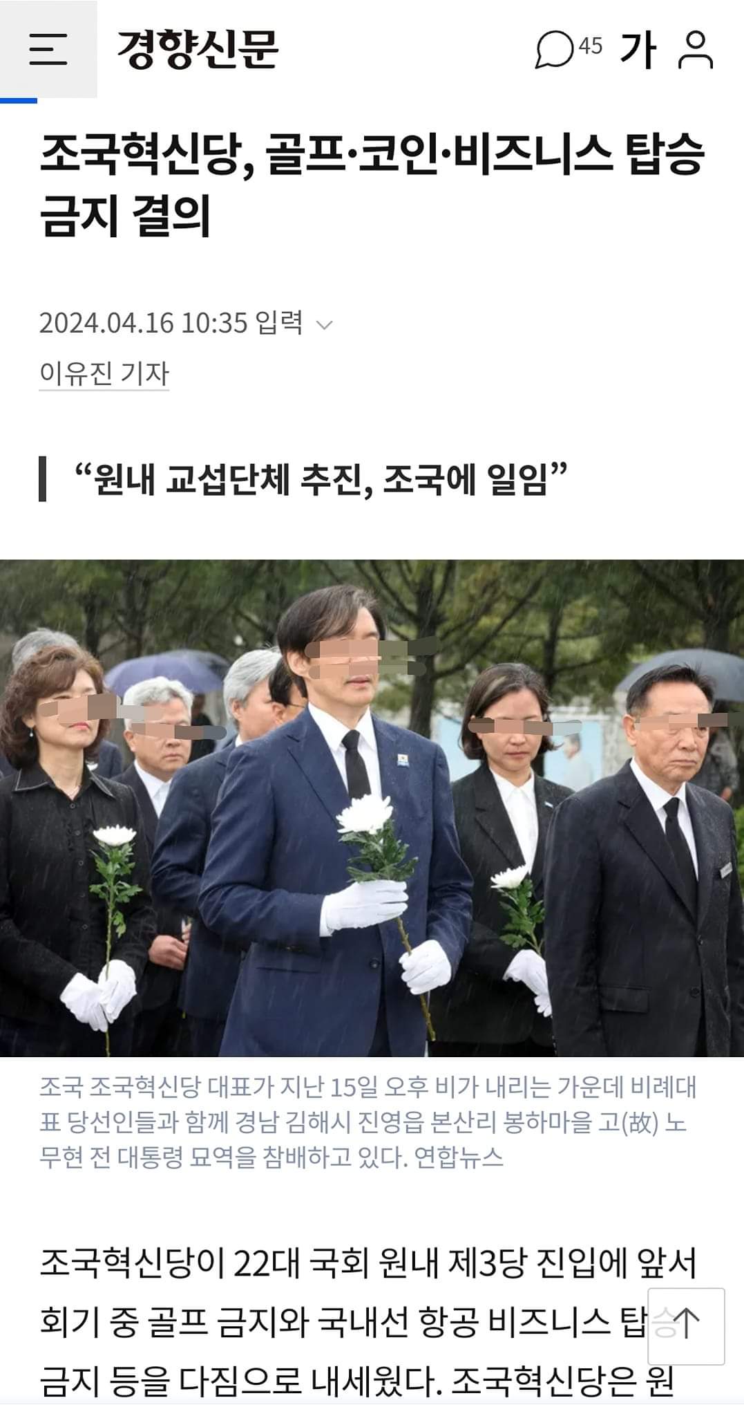 게시글 이미지