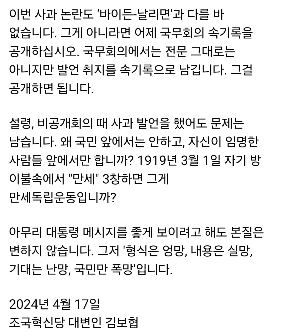 게시글 이미지