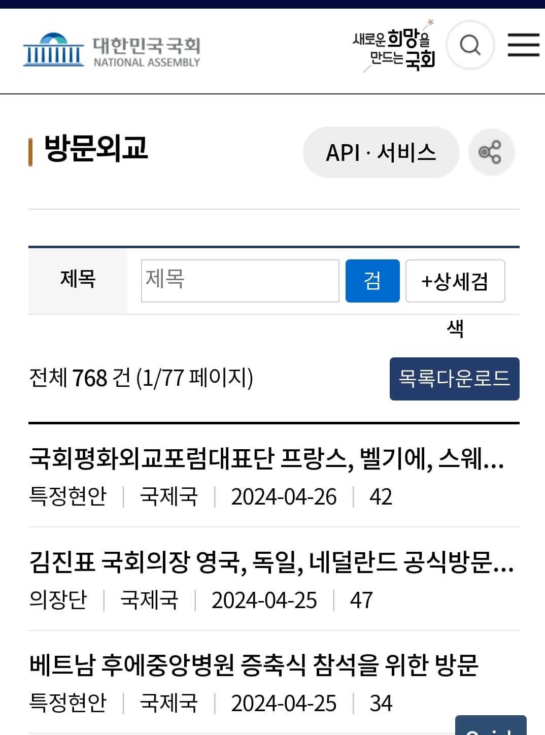 게시글 이미지