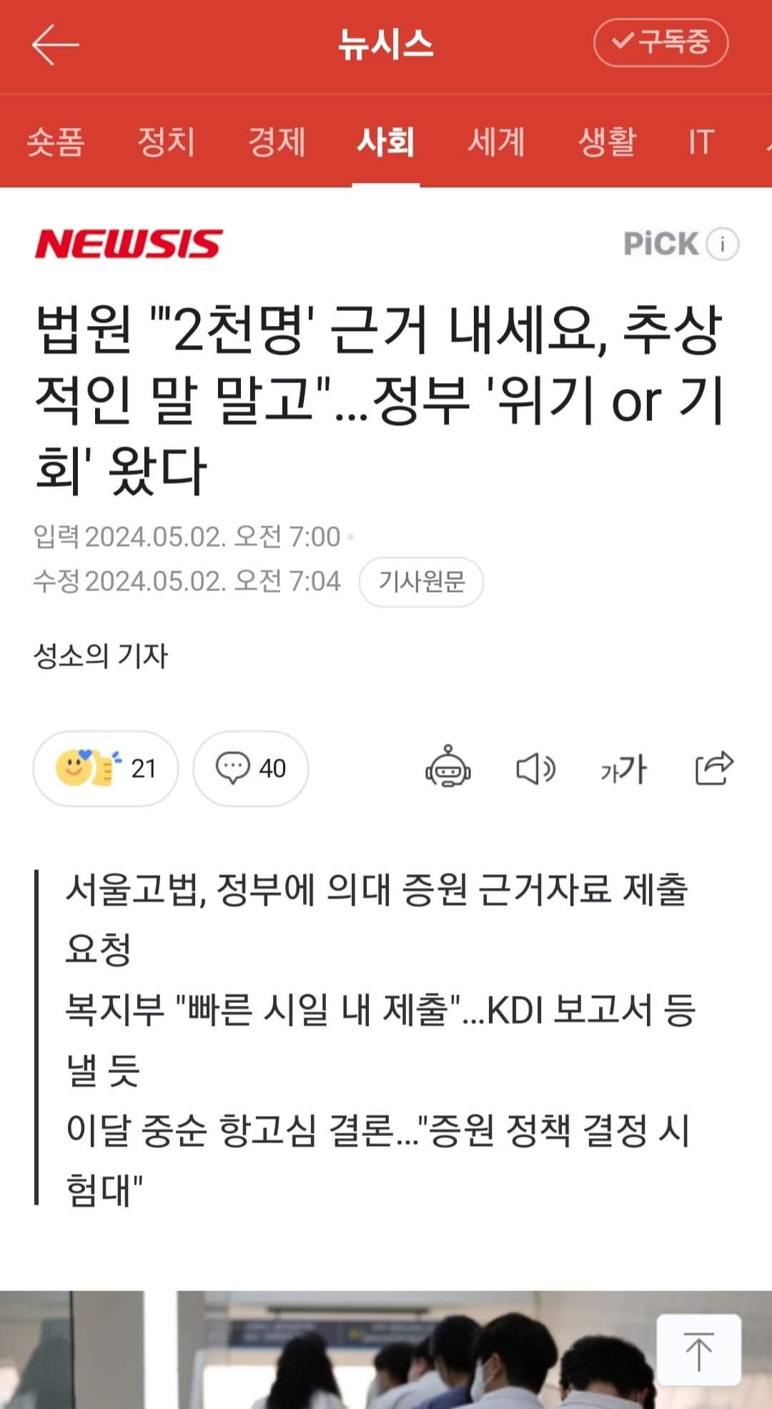 게시글 이미지