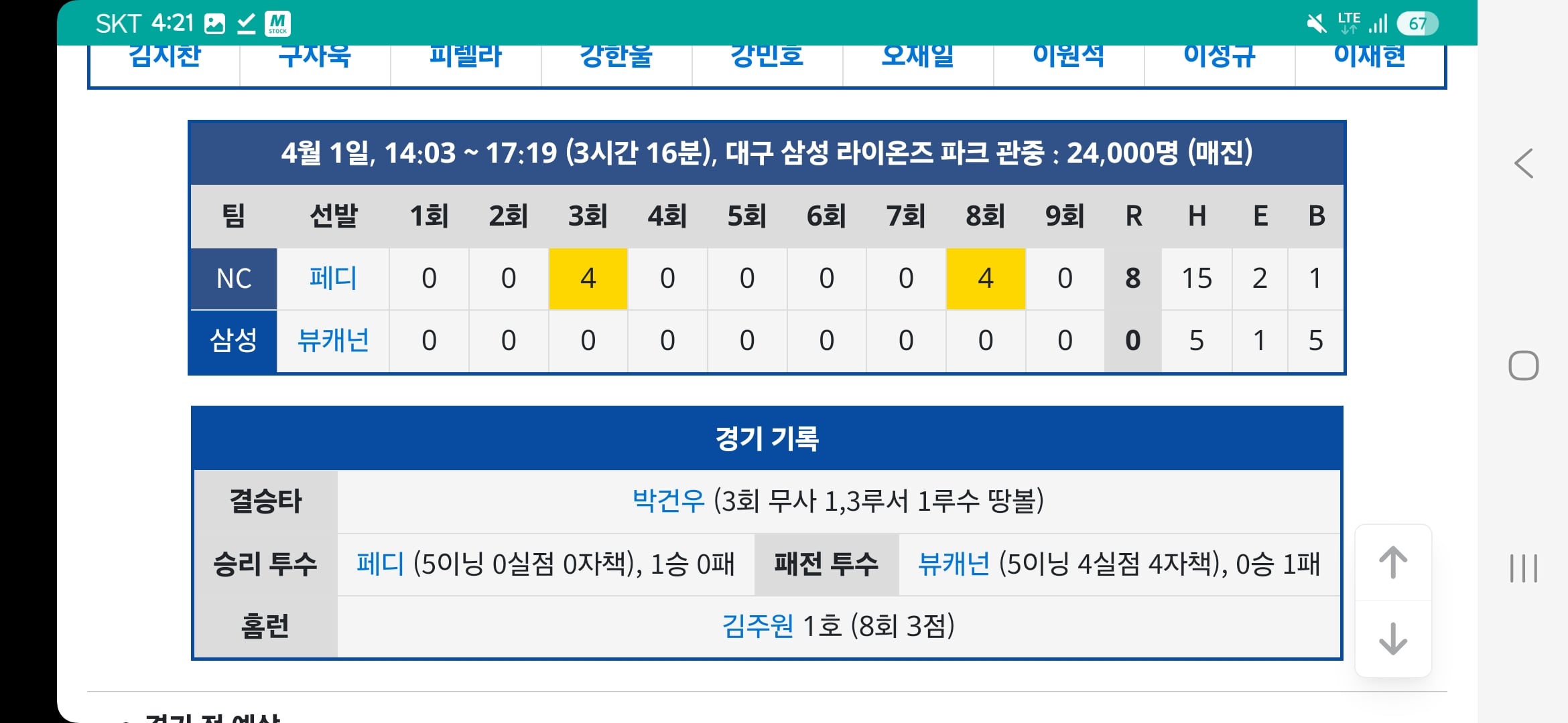 게시글 이미지