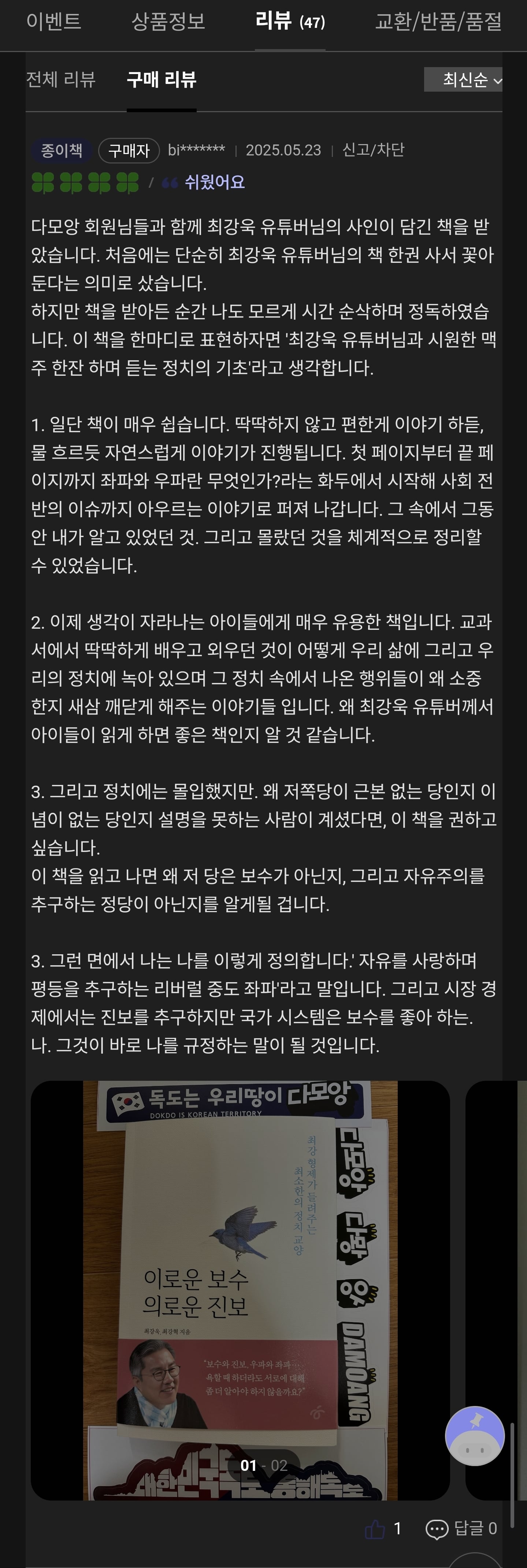 게시글 이미지