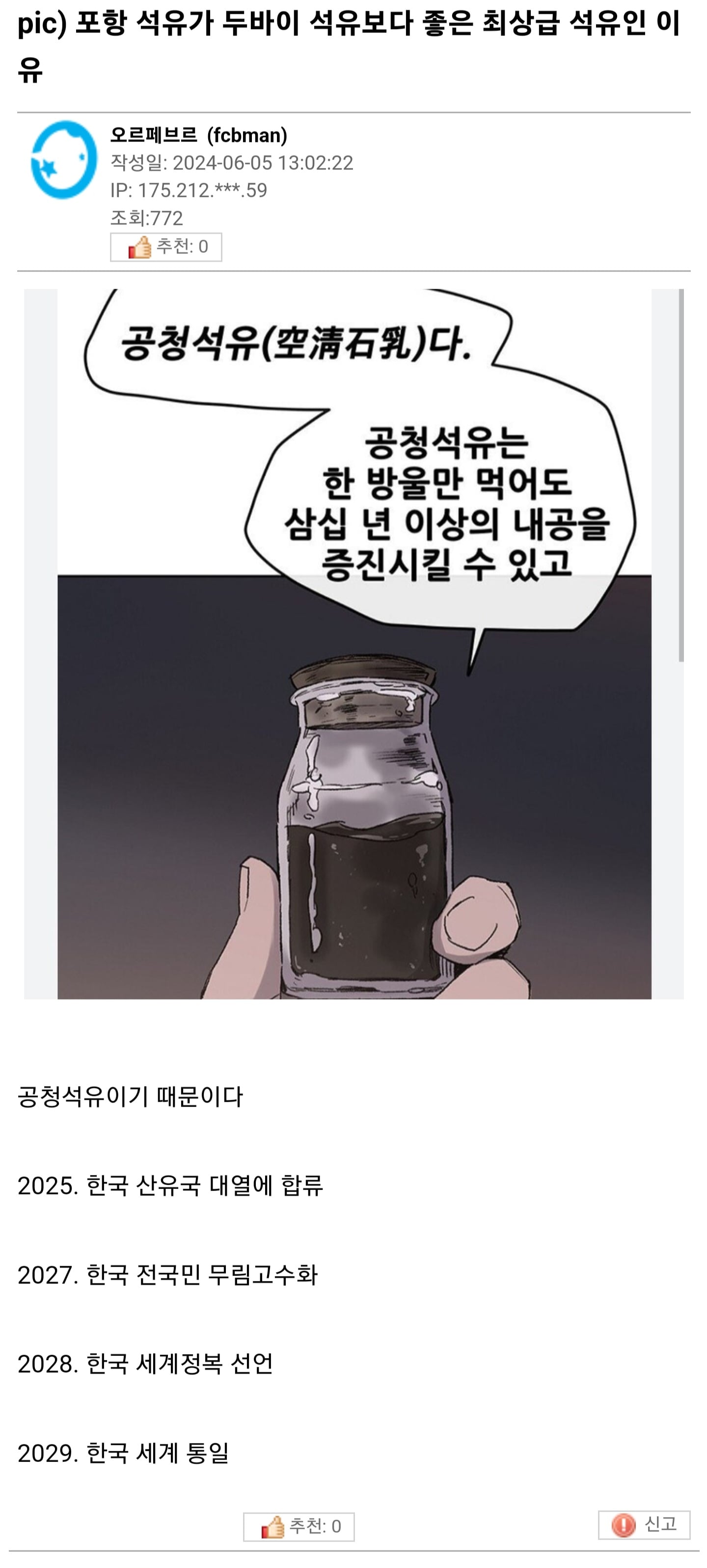 게시글 이미지