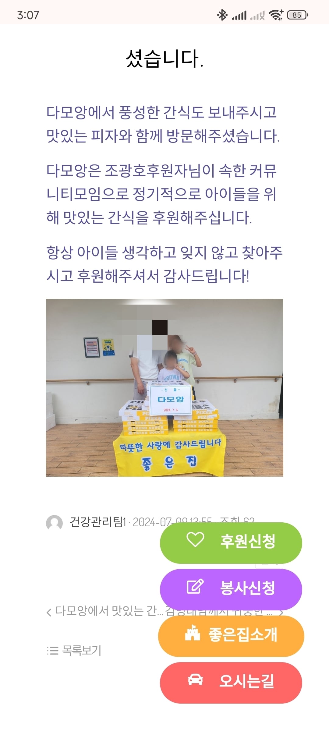 게시글 이미지