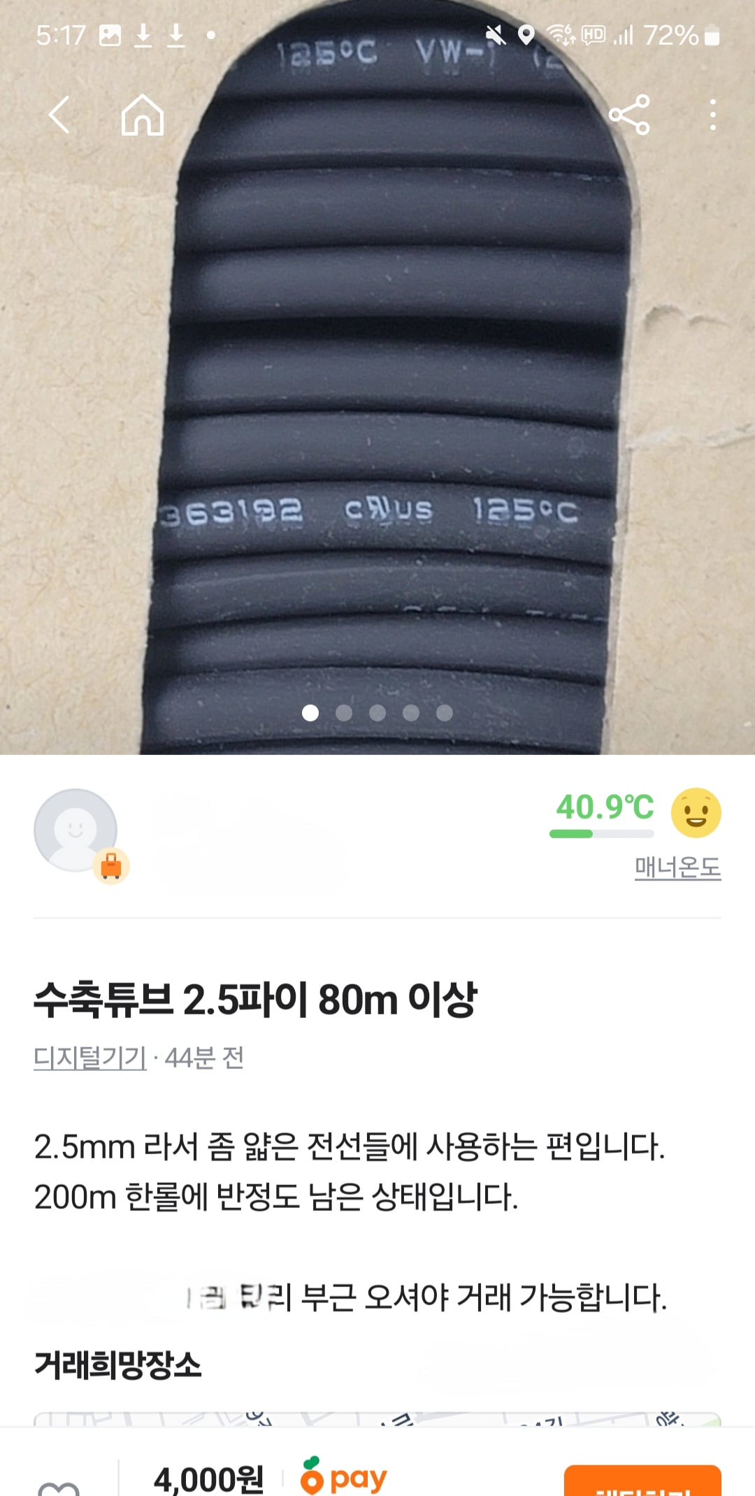 게시글 이미지