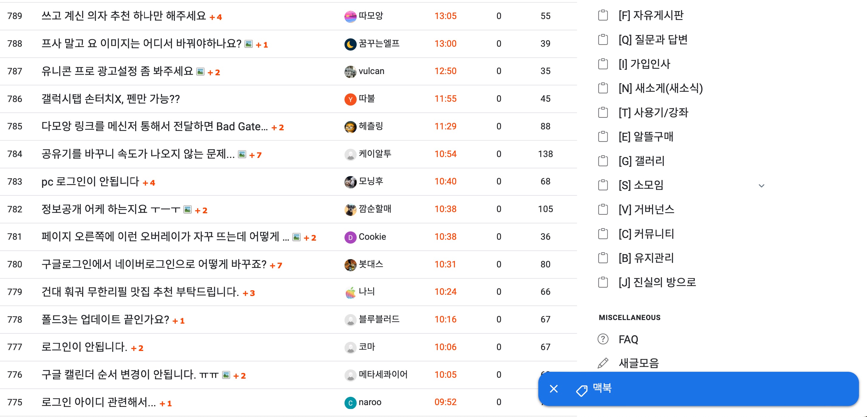 게시글 이미지