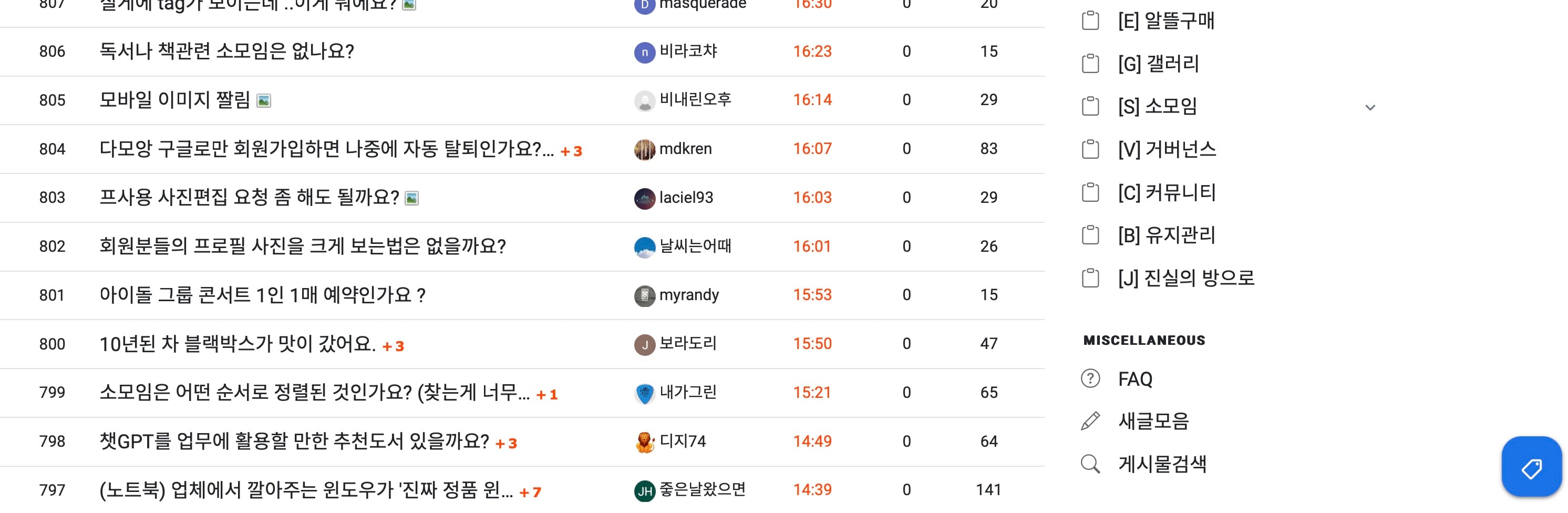 게시글 이미지