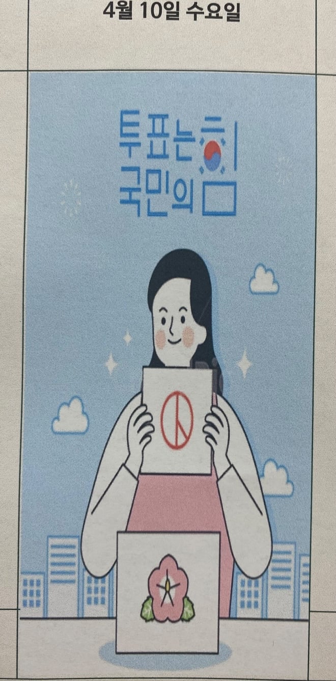 게시글 이미지