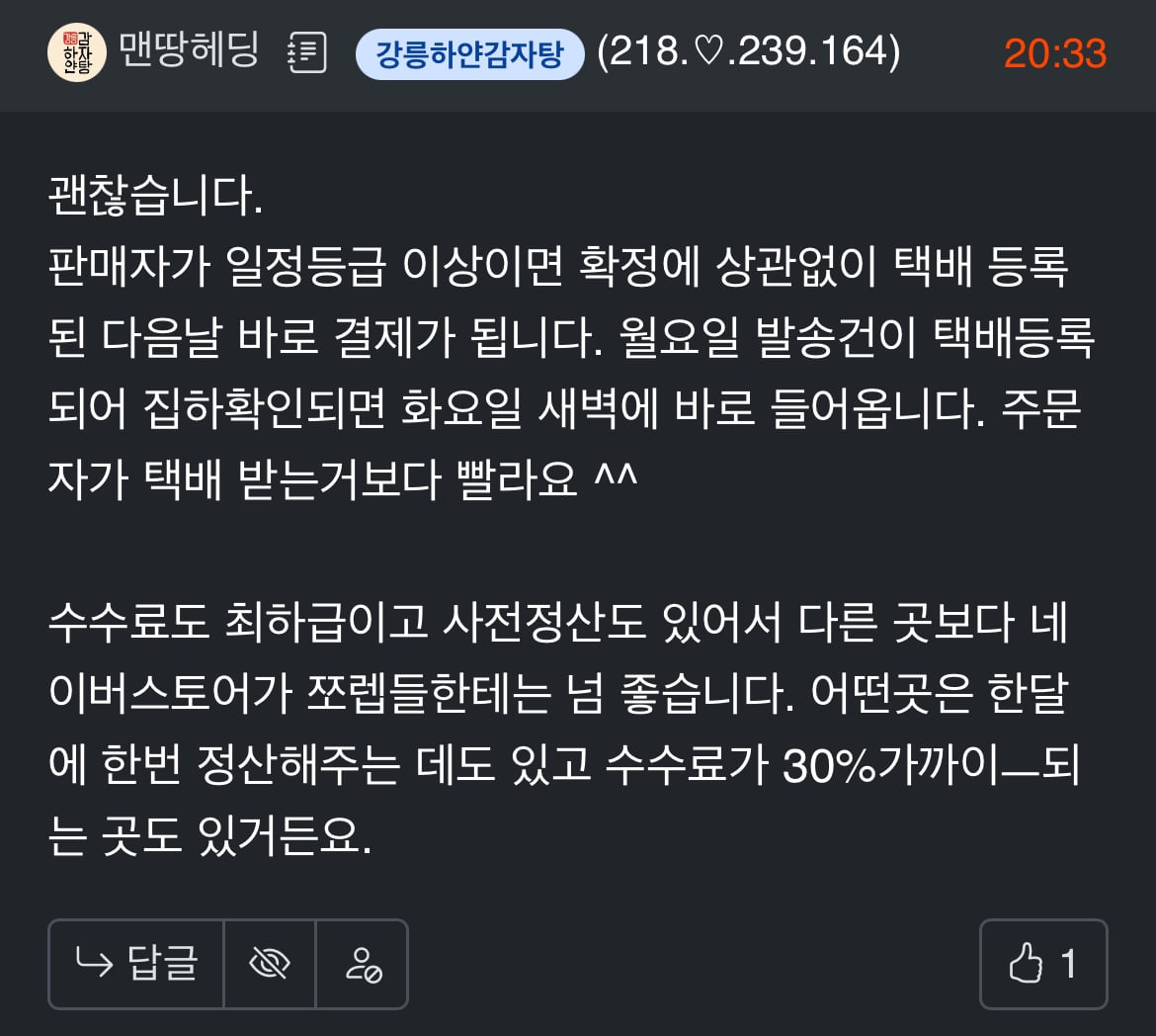 게시글 이미지