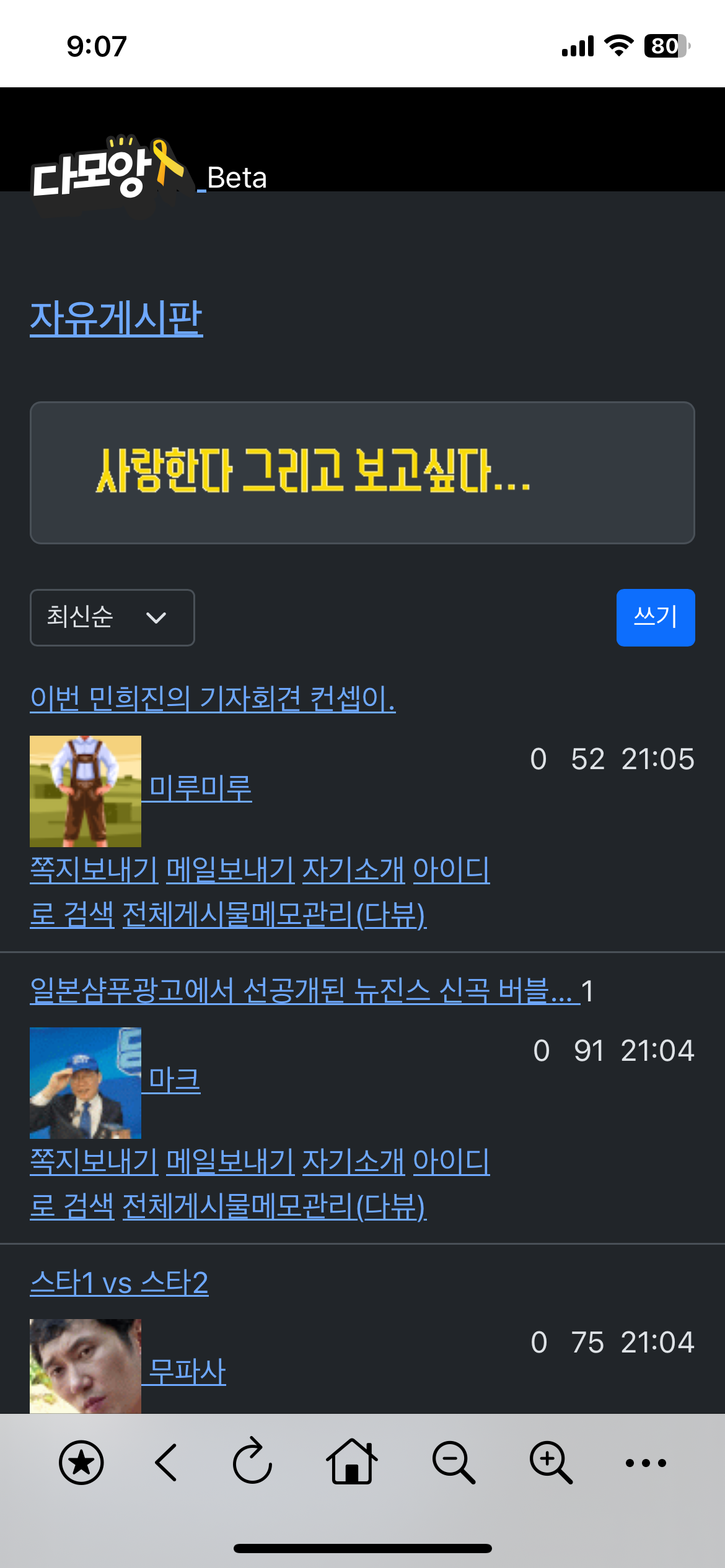 게시글 이미지