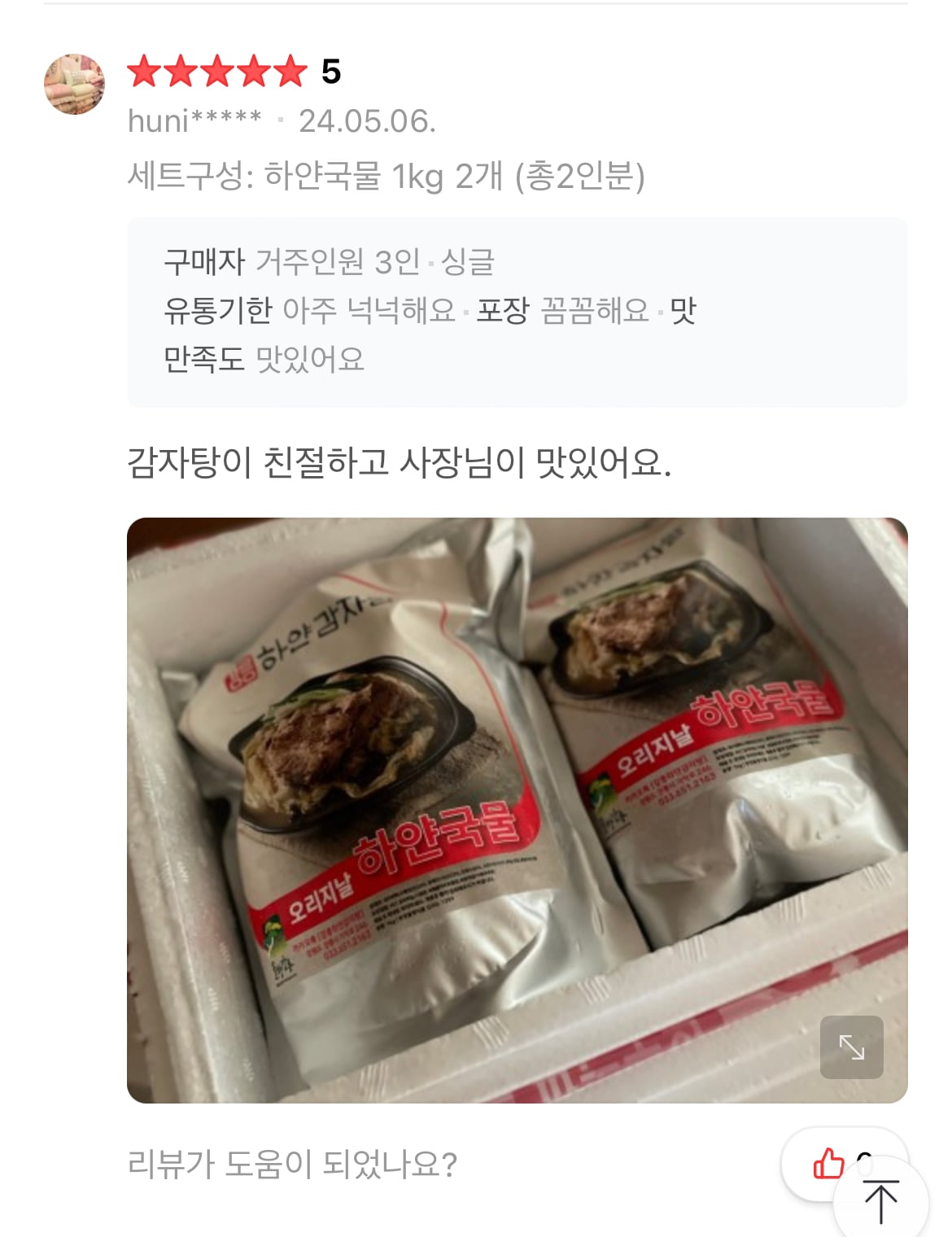 게시글 이미지