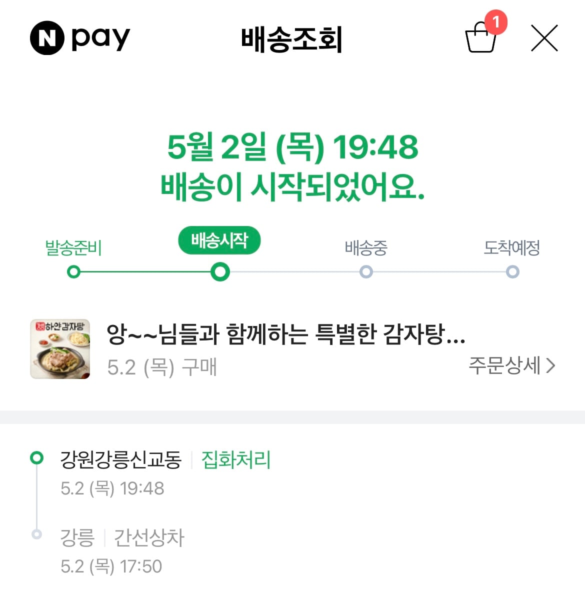 게시글 이미지