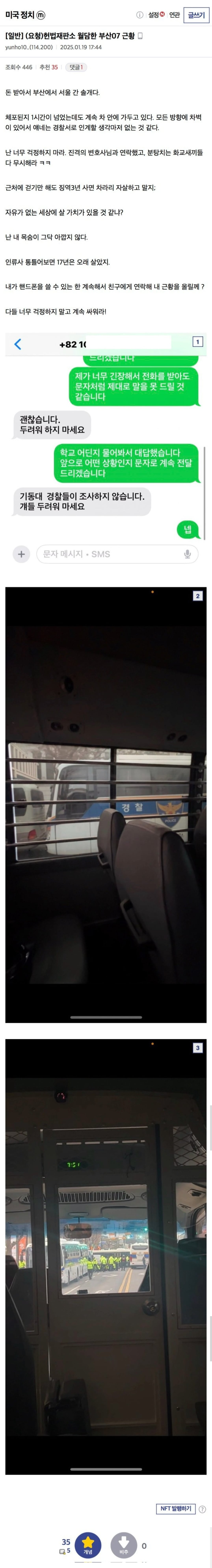 게시글 이미지