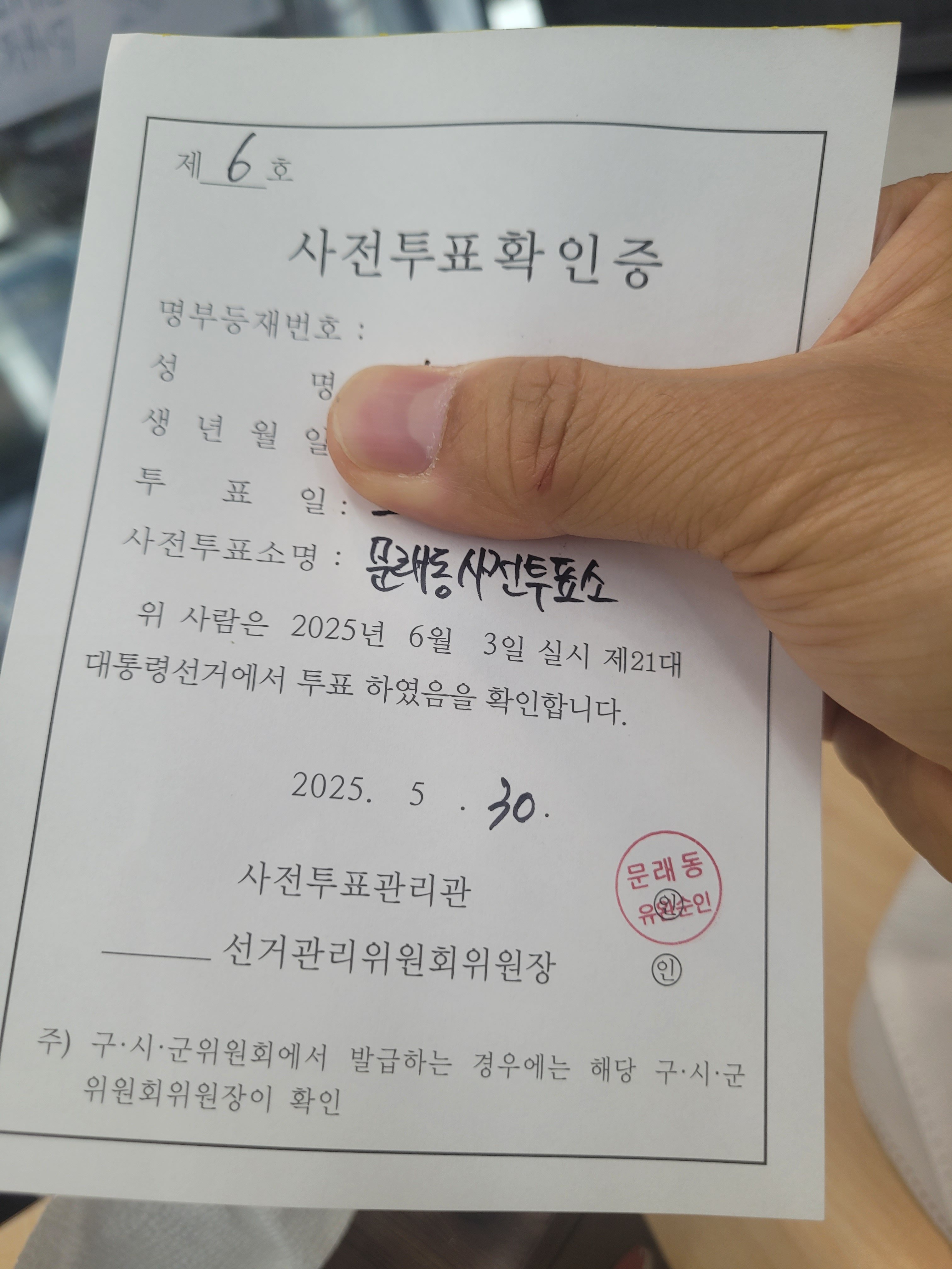 게시글 이미지