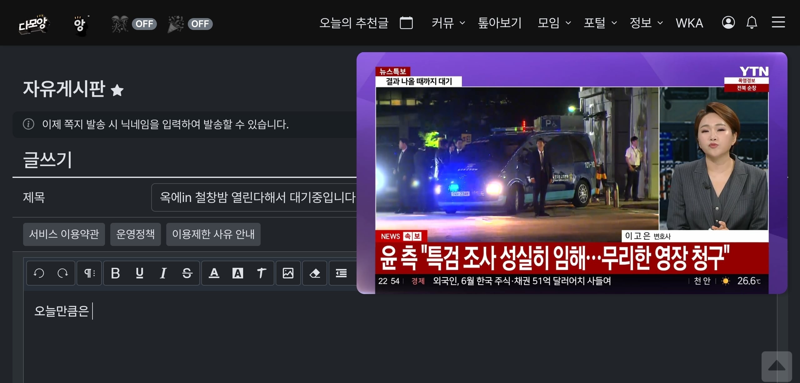 게시글 이미지