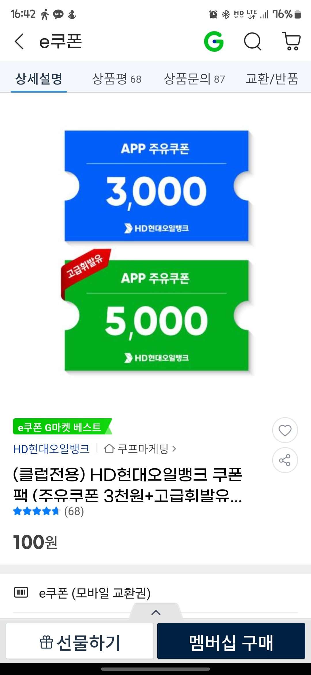 게시글 이미지
