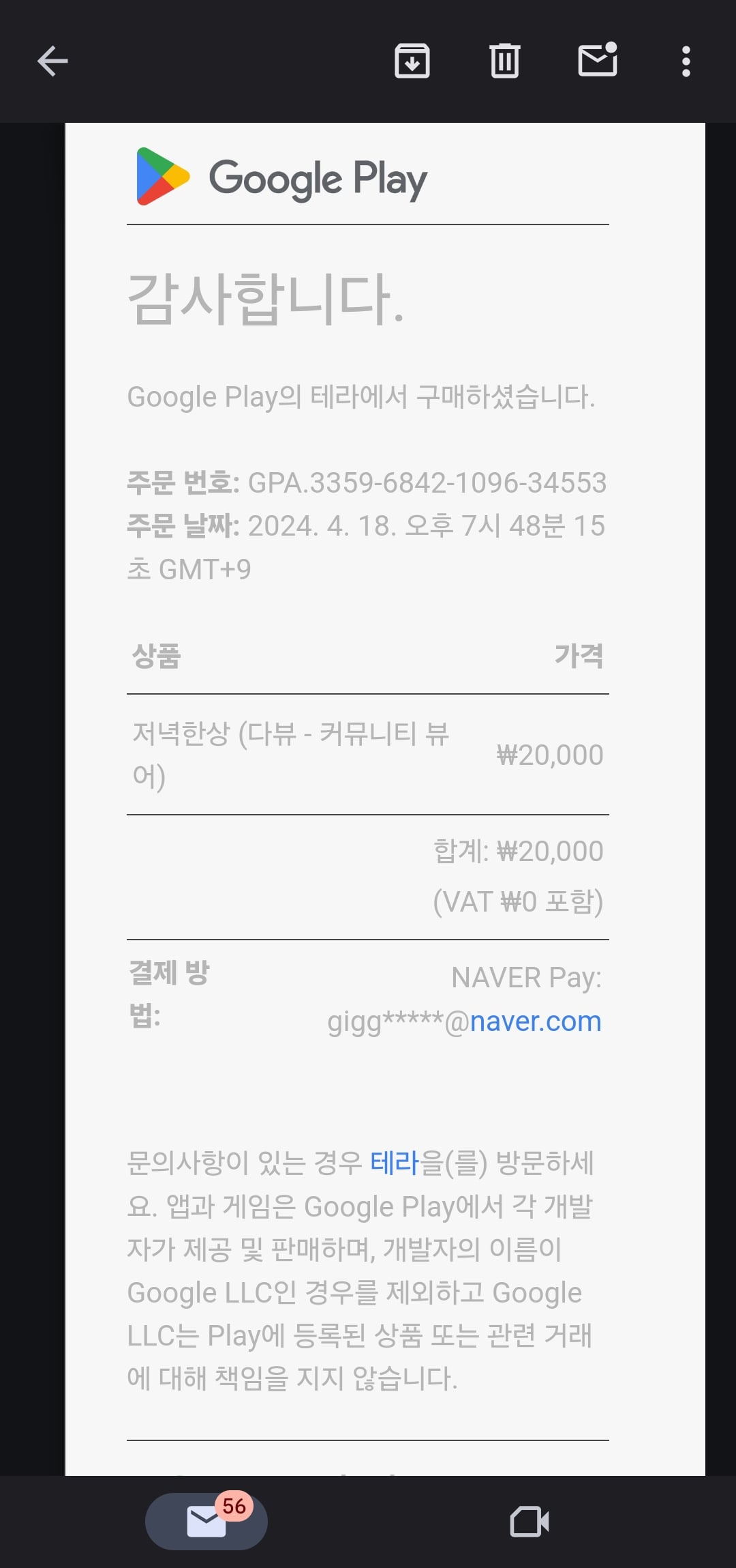 게시글 이미지