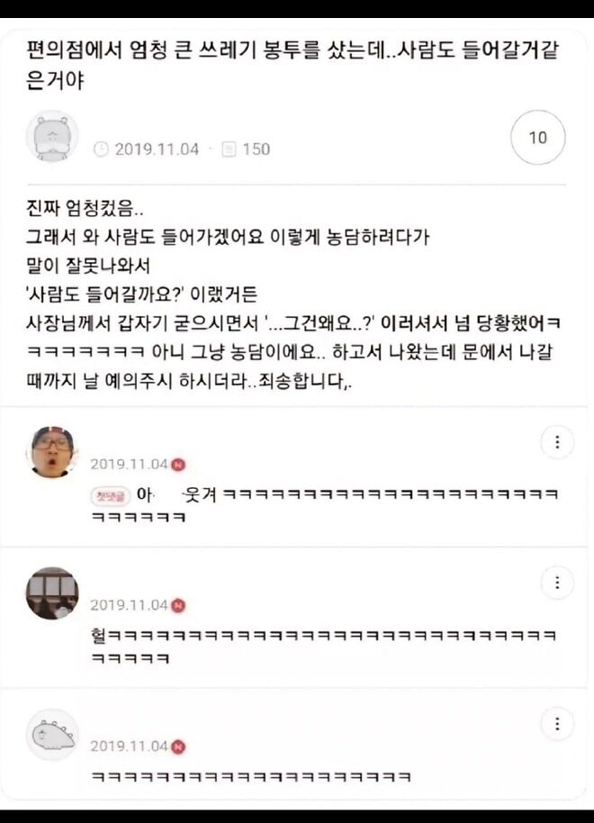 게시글 이미지