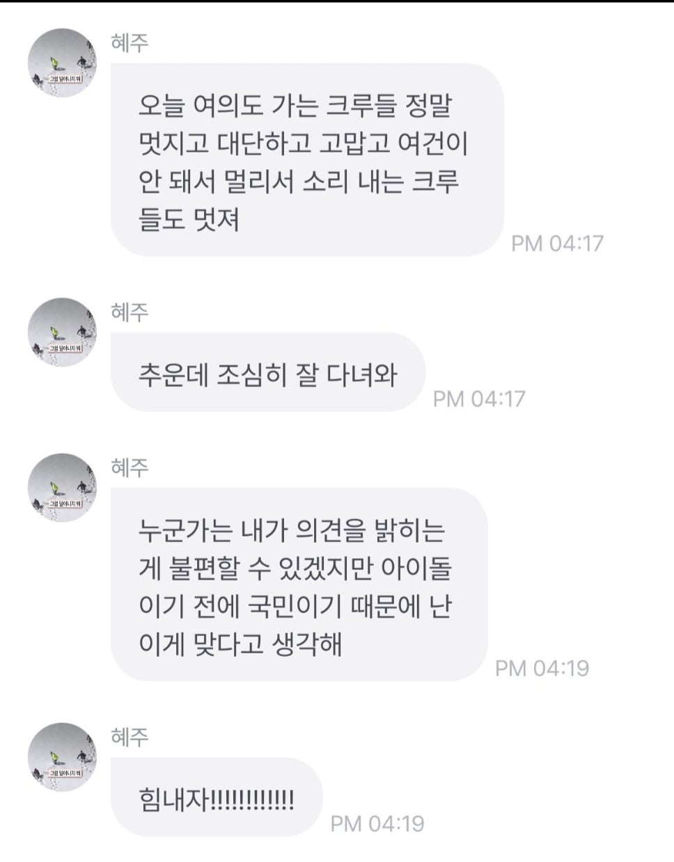 게시글 이미지