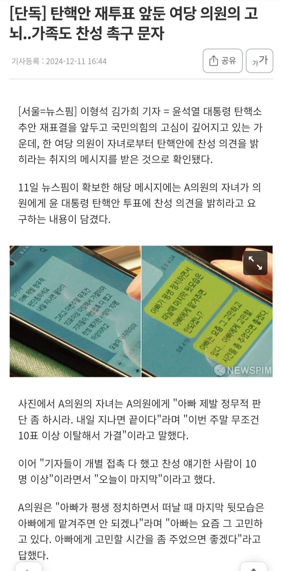 게시글 이미지