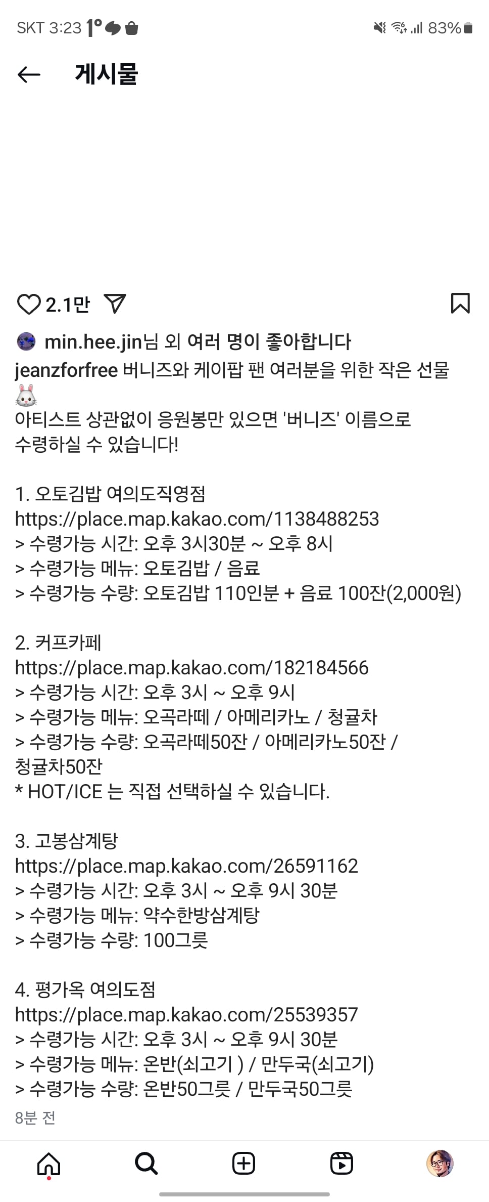 게시글 이미지
