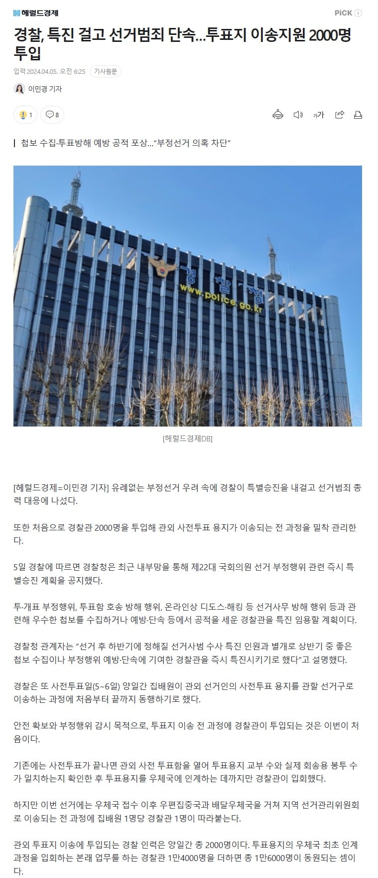 게시글 이미지
