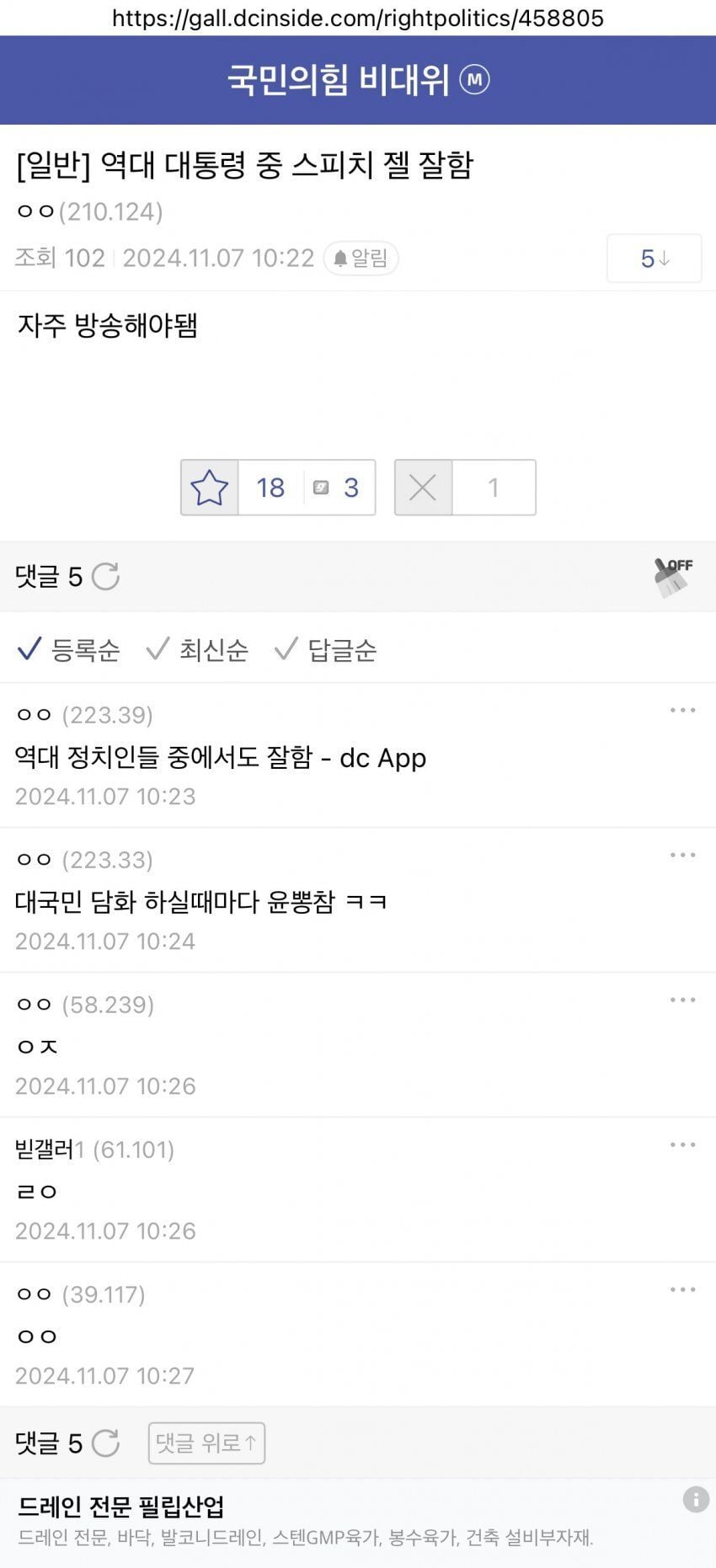 게시글 이미지