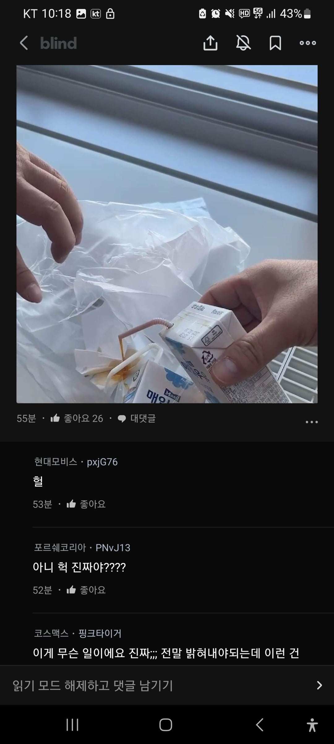 게시글 이미지
