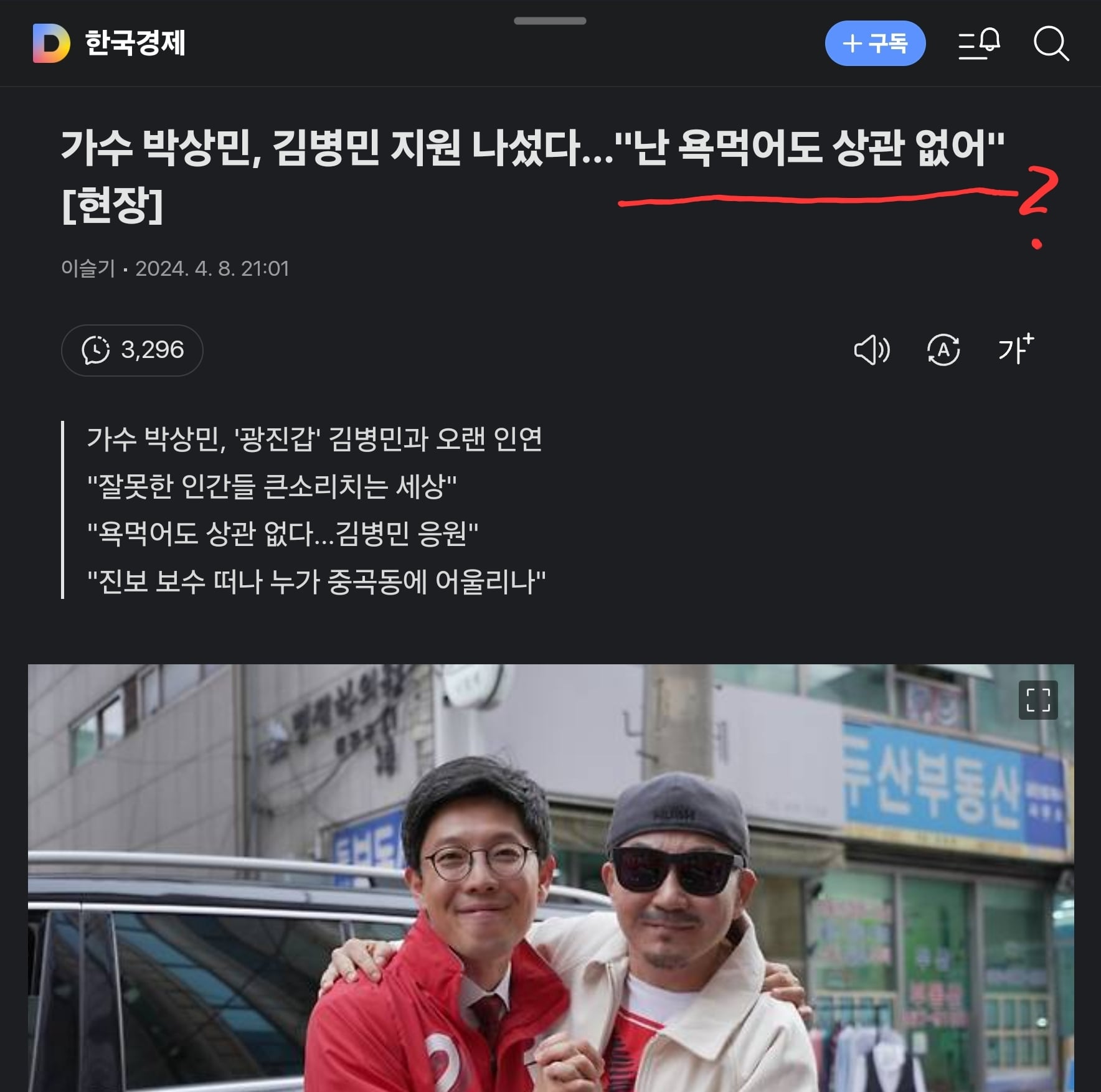 게시글 이미지