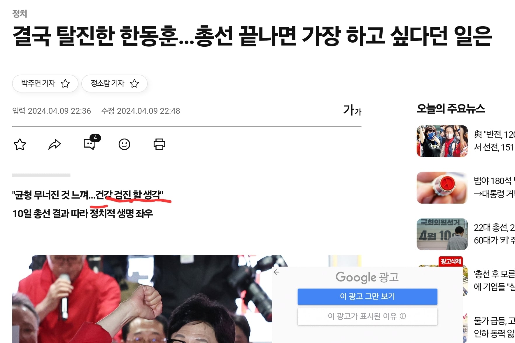 게시글 이미지